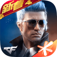手游版CF